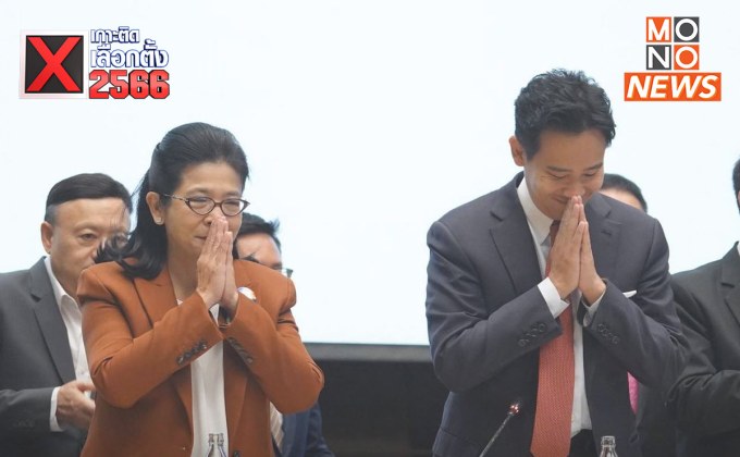 คุณหญิงสุดารัตน์ เผย ยังไม่คุยแบ่งกระทรวง