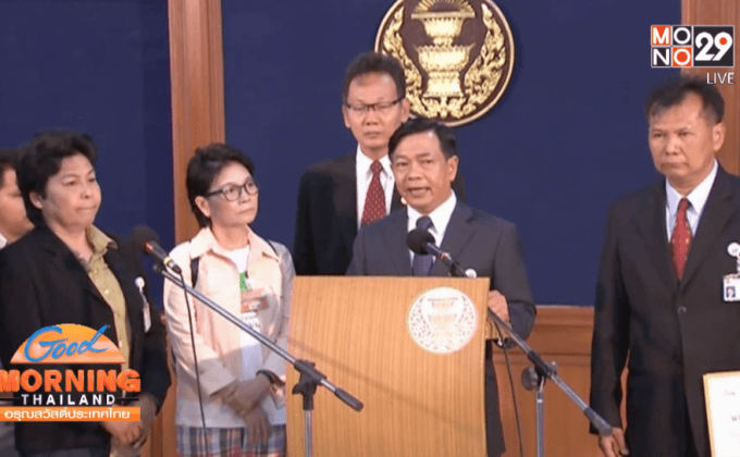 ยื่นผลักดันองค์กรอิสระ-คุ้มครองผู้บริโภค
