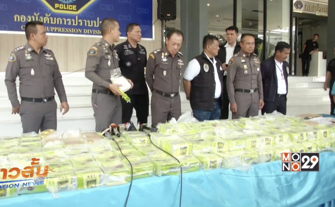 จับผู้ต้องหาชาวมาเลเซียขนยาไอซ์ 200 กก.