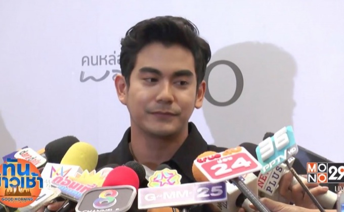 “ฌอห์ณ” วอนจบดราม่า! ยันร่วมงาน “เอสเธอร์” ได้