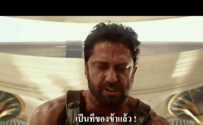 Movie Review : Gods of Egypt สงครามเทวดา