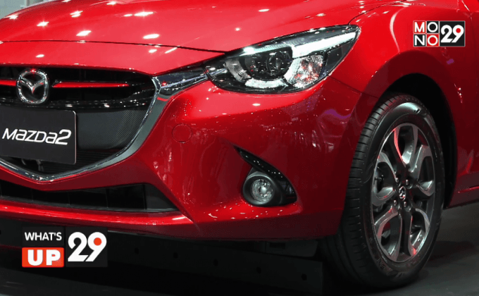 MAZDA เขย่าวงการรถยนต์ลุยเปิดตัวรถใหม่ 3 รุ่นรวด