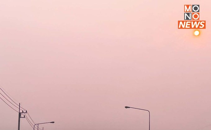 เชียงใหม่ยังวิกฤต “PM2.5” ปกคลุมดอยสุเทพ ผู้ว่าฯ เชียงใหม่ ออก 8 มาตรการแก้ฝุ่นพิษ
