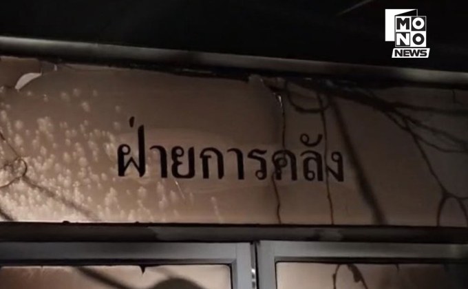 ไฟไหม้สำนักงานเขตบางขุนเทียน คุมเพลิงได้ใน 30 นาที