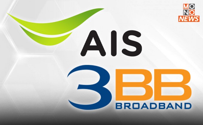 “JAS” แข็งแกร่ง จาก การเข้าซื้อกิจการบางส่วน ของ “AIS”