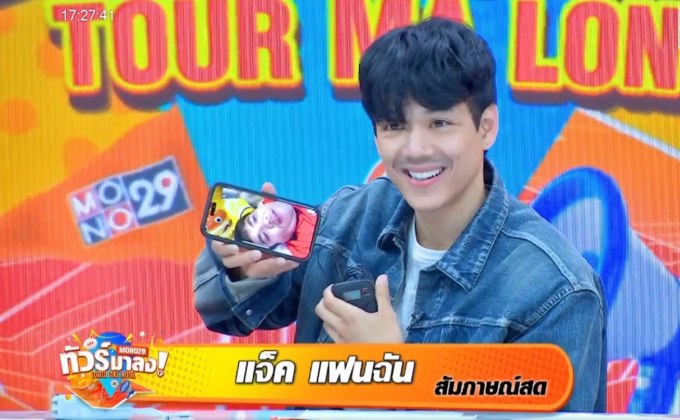 เล่าสด ๆ “แจ็ค-แฟนฉัน” วินาทีเป็นพ่อคน โกงมั้ย..รอชี้แจง “SMA in BKK” งานพังรางวัลไม่ครบ