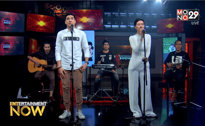 “ต้น-ปอปี้” คู้จิ้นเดอะวอยซ์ #4 ส่งต่อมุมมองความรักในเพลง “เปลี่ยนฉันให้มีความรัก”
