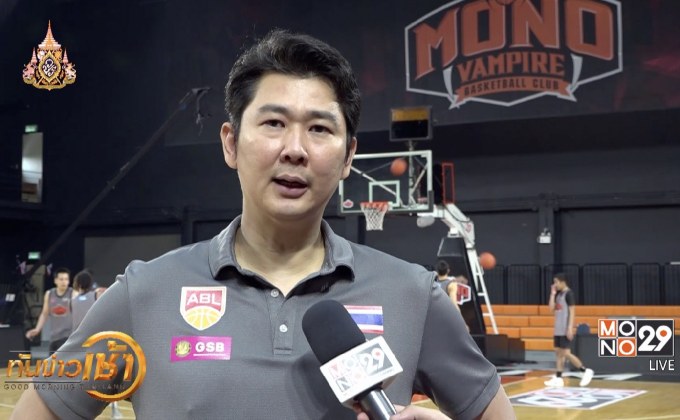 แวมไพร์ฟิตซ้อมเปิดบ้านรับดรีมเมอร์