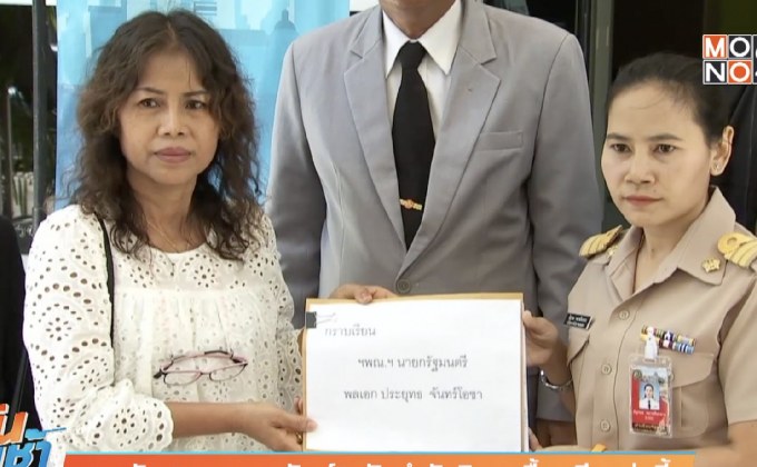 ศาลนัด “ครูจอมทรัพย์” ฟังคำตัดสินขอรื้อคดี พรุ่งนี้