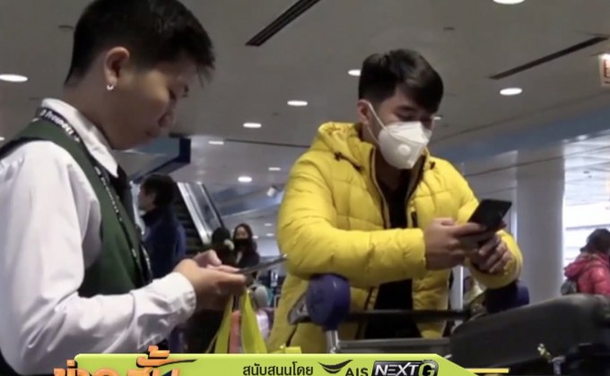 พบผู้ติดเชื้อไวรัสโคโรนาสายพันธุ์ใหม่ในยุโรป