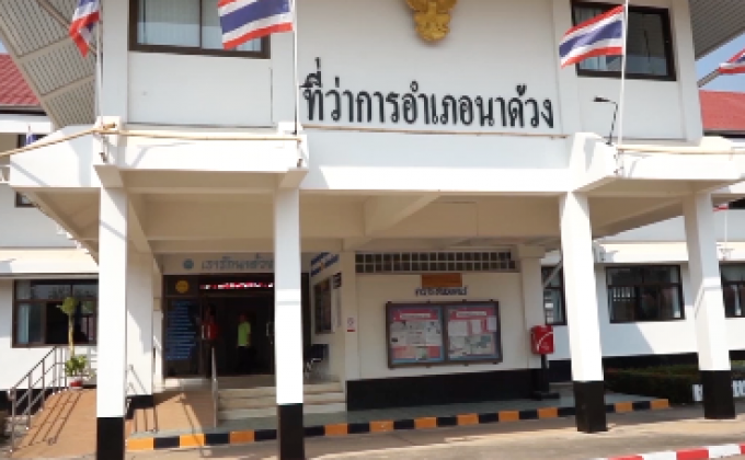 เสียงดังคล้ายระเบิดทำอาคารร้าว จ.เลย