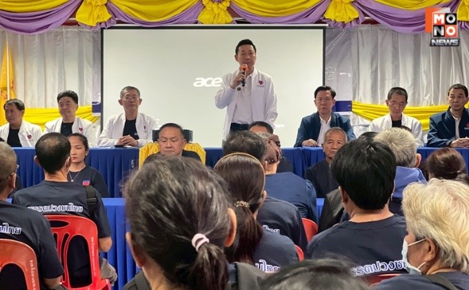 พรรคปวงชนไทย ลุย อุดรธานีจัดประชุมแต่งตั้งกรรมการสาขาใหม่ พร้อมลงพื้นที่รับฟังเกษตรกร