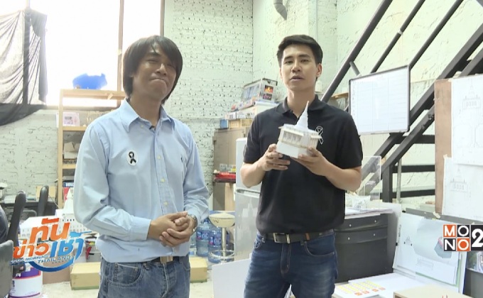 เจษฎาพาลุย : สัมผัสเมืองจิ๋วระดับโลก ที่ Stanley Miniventure