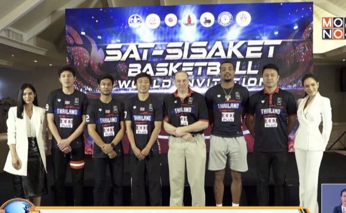 ​“ค้างคาวอมตะ” ขนชุดใหญ่ลุยศึกบาสเกตบอล อินวิเตชั่น