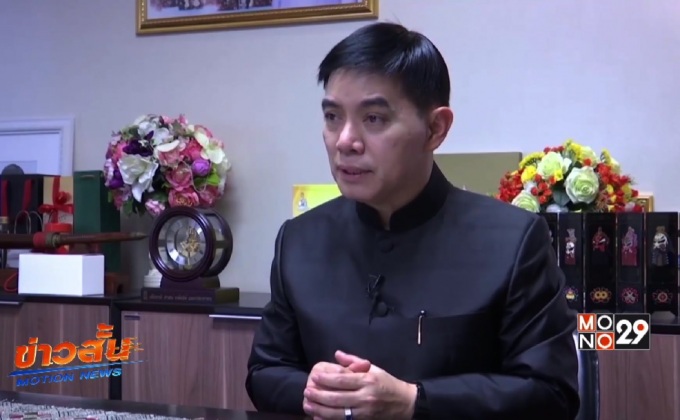 “ทรัมป์”ต่อสายตรงถึง “พล.อ.ประยุทธ์”