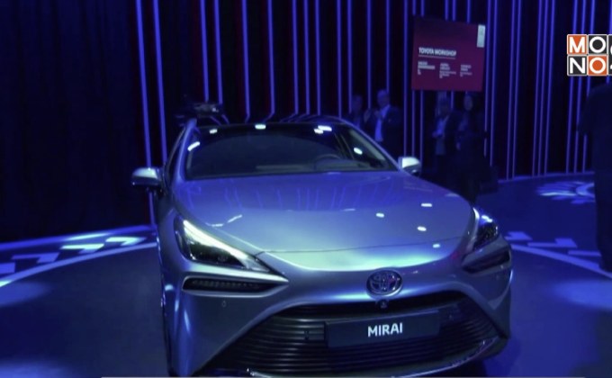 Toyota เปิดตัวรถยนต์ไฮโดรเจนรุ่นที่ 2