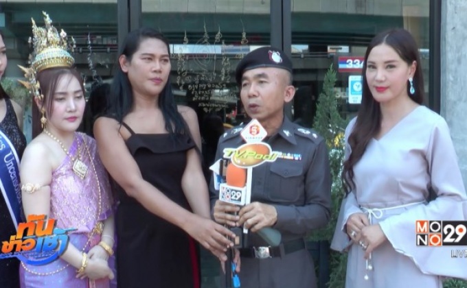เปิ้ล ไอริณ นำทีมนักแสดง รณรงค์เมาไม่ขับช่วงสงกรานต์