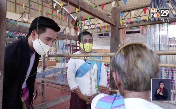 ศูนย์ทอผ้าบ้านละทายยืนหนึ่งเรื่องหัตถกรรม
