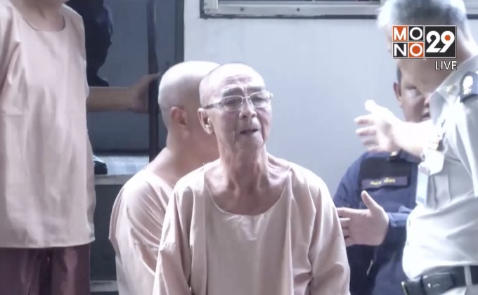 คุกตลอดชีวิต “เล่าต๋า” ปรับ 2.5 ล้าน – ลูกชายรับโทษประหาร
