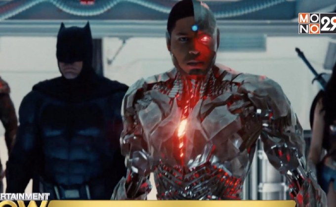 Justice League