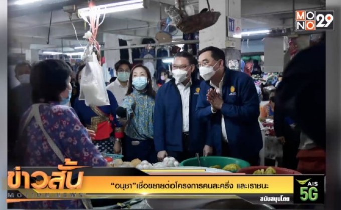 จับครูกระทำชำเราลูกศิษย์แลกเกรด จ.ร้อยเอ็ด