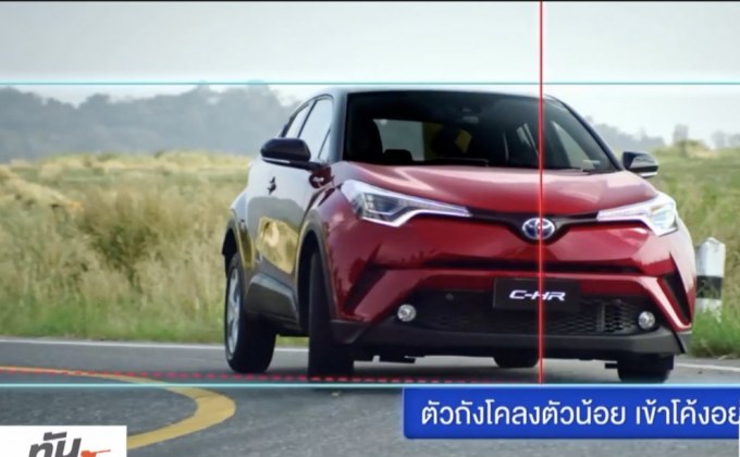 TOYOTA C-HR มาพร้อม 4 เทคโนโลยีใหม่สุดล้ำ