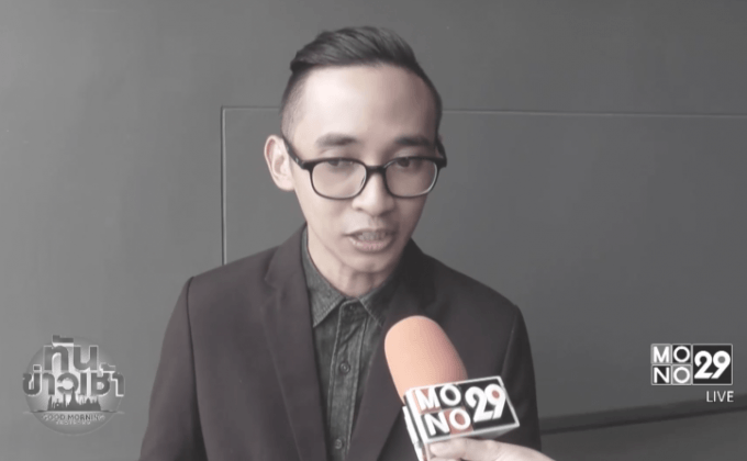 “โทนี่ ผี” รู้สึกเป็นเกียรติได้ร้องเพลงเพื่อในหลวง ร.9