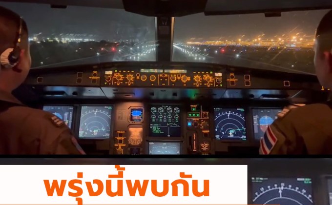 เครื่องกองทัพอากาศรับ 130 ชีวิตคาดถึงไทย 7 โมงเช้า