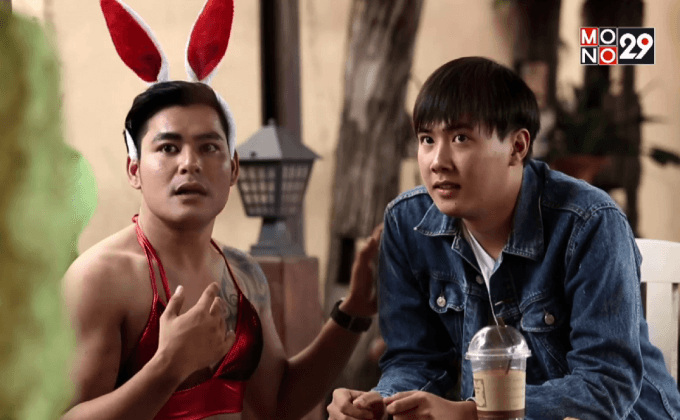 ปฏิบัติการส่งความสุข EP.27
