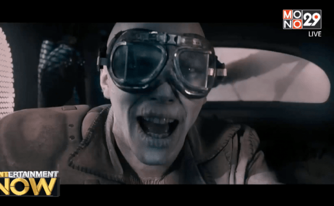 สมาคมวงการแต่งหน้าทำผม เทรางวัลให้ Mad Max : Fury Road