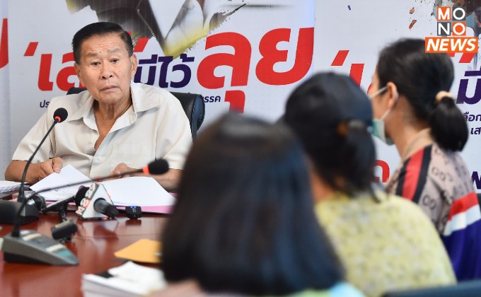 ผู้เสียหายร้อง ‘เสรีพิศุทธ์‘ ถูกมิจฉาชีพหลอกขายตั๋วทำงานญี่ปุ่น