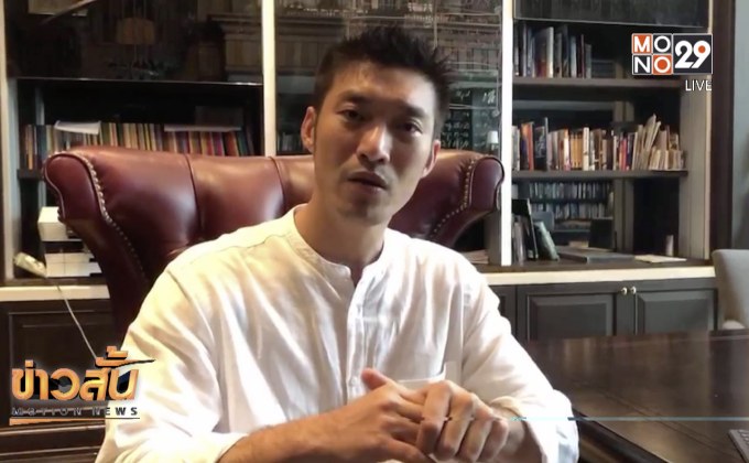“ธนาธร” ซัด “พล.อ.ประยุทธ์” ย้อนแย้งปมไม่ถือธงนำแก้ รธน.