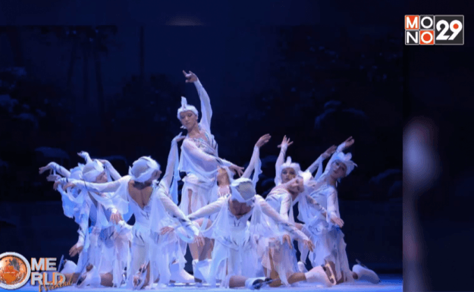 การแสดง  “Sleeping Beauty on Ice”