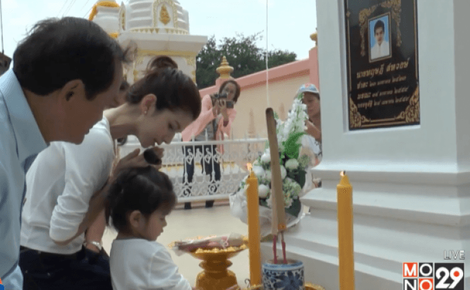 ครอบครัวสหวงษ์ ร่วมทำบุญ-ซ่อมเจดีย์อัฐิ “ปอ ทฤษฎี”