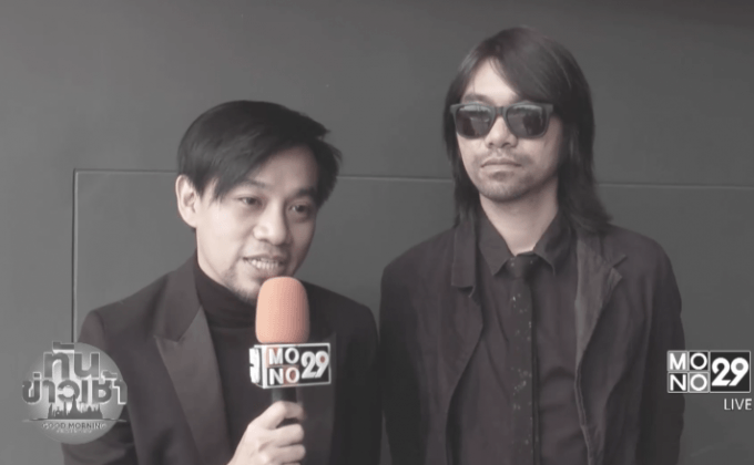วง Playground ปลื้มเคยได้ร้องเพลงพระราชนิพนธ์
