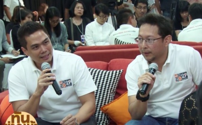 ปี 60 MONO29 เดินหน้าหนังดี-ซีรีส์ดัง