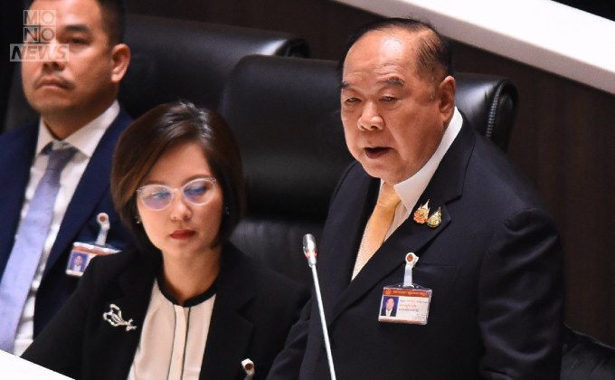 “ประวิตร” อภิปรายครั้งแรกในชีวิต​ ซัด​ “นายกฯอิ๊งค์”​ แค่มือสมัครเล่น ทำสินค้าเกษตรตกต่ำ​ -​ เสี่ยงเสียดินแดน​ ปม MOU 44