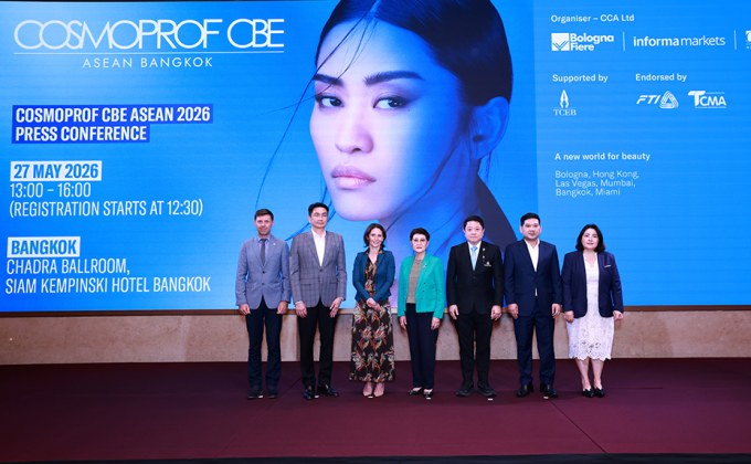 “COSMOPROF CBE ASEAN 2026” ตอกย้ำเวทีความงามระดับโลก เปิดประตูธุรกิจสู่ตลาดอาเซียนที่เติบโตอย่างรวดเร็ว