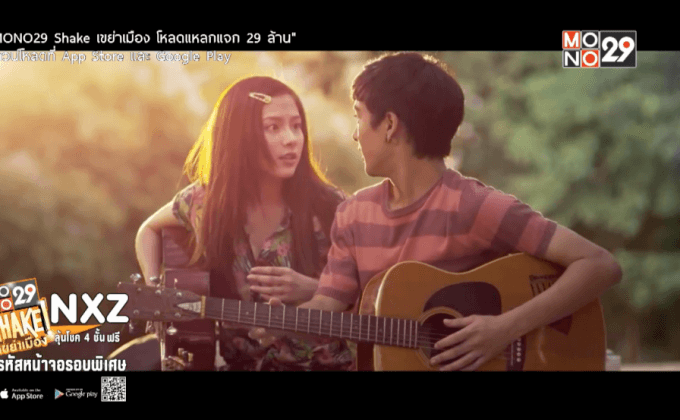 “ใบเฟิร์น” เข้าชิง “สุพรรณหงส์ ครั้งที่ 25” จาก ภ.2538 อัลเทอร์มาจีบ
