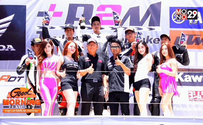 นักบิดทีม MONO29 คว้าอันดับ 1 รุ่น CBR 500 ซีซี