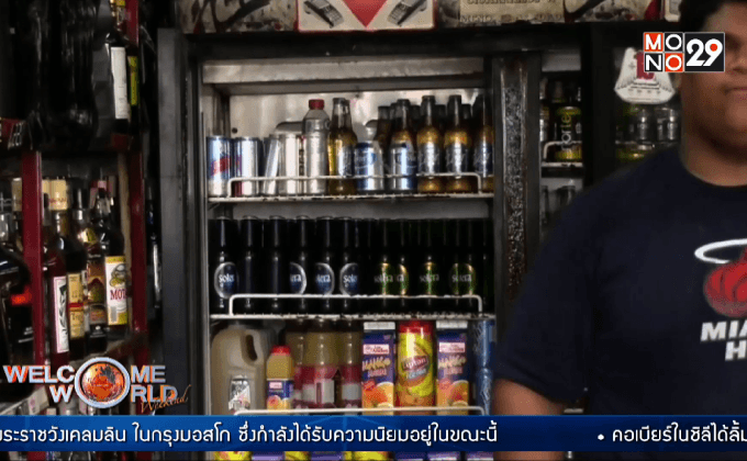 เบียร์ขาดตลาดในเวเนซุเอลา