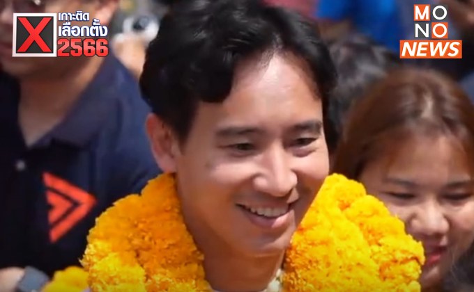 ตลาดแทบแตก! “พิธา” นำผู้สมัคร ส.ส. หาเสียง 3 ตลาด