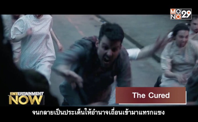 The Cured