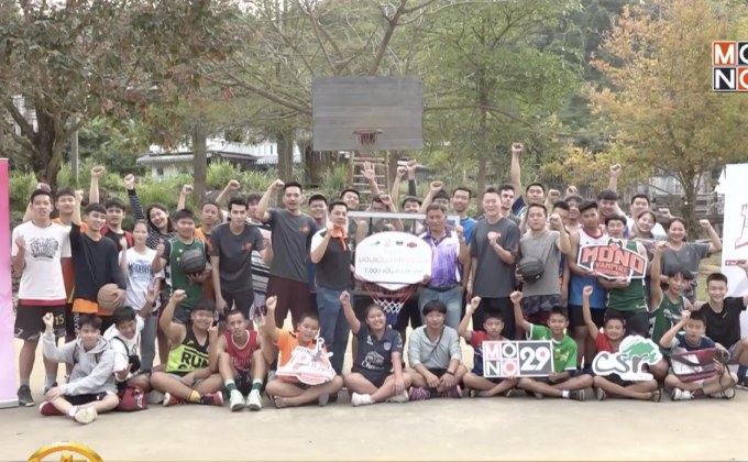 โมโนบาสเกตบอลดรีมครั้งที่ 50 ที่โรงเรียนบ้านห้วยไร่สามัคคี