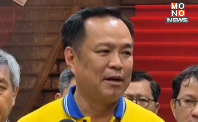 “อนุทิน” ย้ำชัด เร่งหาสาเหตุ “ตึกสตง. ถล่ม” เร็วที่สุด