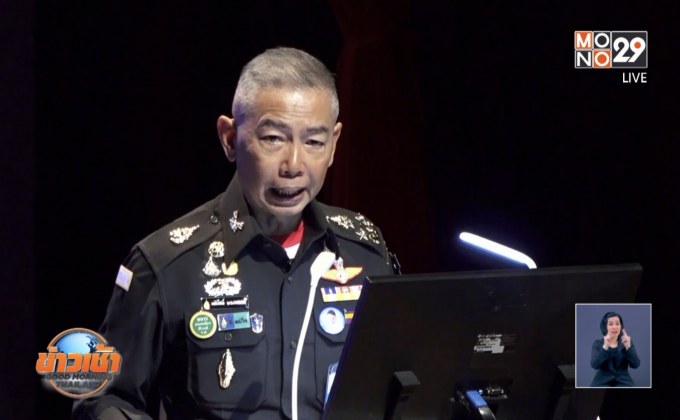 คำต่อคำ บรรยายพิเศษ “บิ๊กแดง-ปิยบุตร”