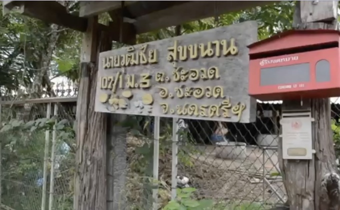 บุกยิงอดีตรองนายก อบจ.นครศรีฯ เสียชีวิต