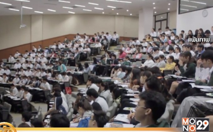 ราชกิจจาฯ ประกาศจัดตั้ง ‘กระทรวงการอุดมศึกษา’