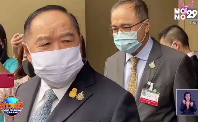 “พล.อ.ประวิตร” ยันปัญหาภายใน พปชร. เคลียร์จบแล้ว
