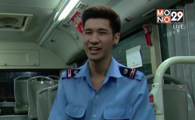 “น้องโอ” กระเป๋ารถเมล์หล่อสาย 44